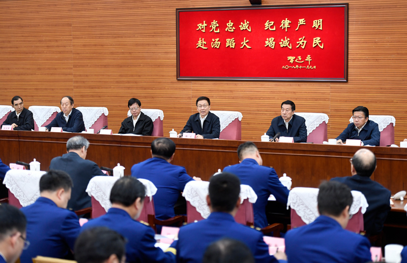 插吧插吧影视韩正出席深入学习贯彻习近平总书记为国家综合性消防...